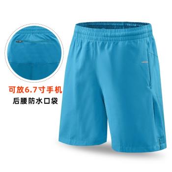 跑步專用四分短褲男排汗透氣速干休閑寬松健身訓練褲後腰可放手機