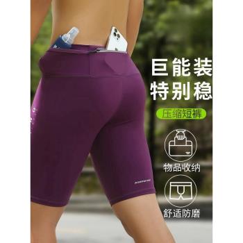 專業壓縮短褲男馬拉松跑步運動競速防滑五分速幹高彈緊身可放手機