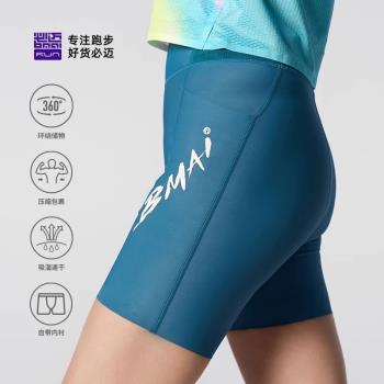 必邁2025蛇年新款潛能競速壓縮短褲運動高彈透氣緊身速幹跑步褲