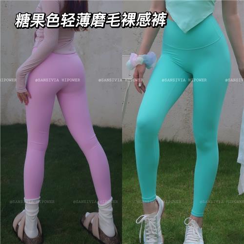 HIPOWER運動健身磨毛裸感輕透氣緊身彈力高腰提臀跑步瑜伽長褲女
