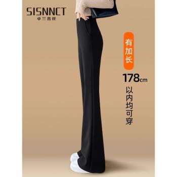 微喇褲加長版高個子女春秋2024新款加絨高腰垂感西裝黑色喇叭褲子