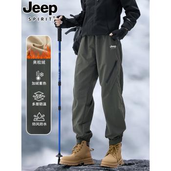 JEEP SPIRIT加絨加厚沖鋒褲女2024新款防風滑雪登山運動工裝褲子