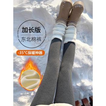 2025保暖神器東北抗寒羊羔絨打底褲女士冬季外穿加絨加厚高腰棉褲