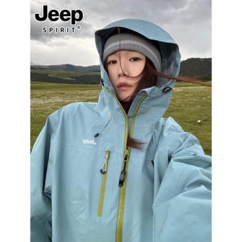 JEEP SPIRIT硬殼沖鋒衣女2025新款春秋戶外防風防水運動防曬外套