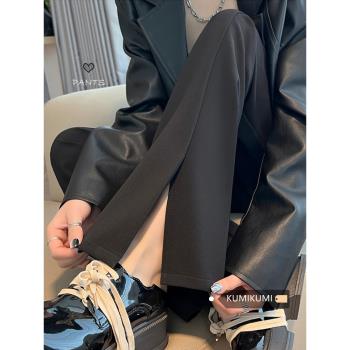 kumikumi氣質黑色開叉休閑褲西裝褲女裝春季垂感高腰微喇褲闊腿褲