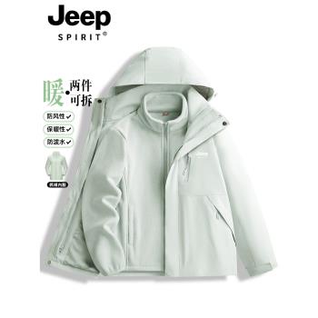 JEEP SPIRIT沖鋒衣女2025新款春秋三合一加絨加厚小個子防風外套