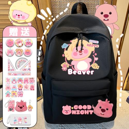 小海貍露比書包loopy卡通可愛背包初中生高中生學生輕便百搭少女