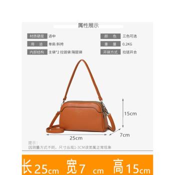 真皮包包女斜挎包簡約百搭大氣中年媽媽軟皮零錢手機單肩多層小包