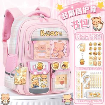 黃油小熊卡通書包輕便小學生二三到六年級大容量女生護脊兒童可愛