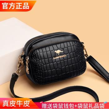 袋鼠真皮小包女2025新款牛皮單肩斜挎包軟皮女士手機包媽媽婆婆包