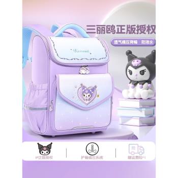 庫洛米書包女生1-3-6年級小學生輕便減重護脊高顏值2025新款雙肩4
