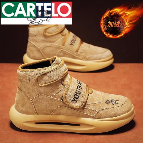 桑坡棉鞋男士春季戶外零下40度抗寒加絨保暖魔術貼雪地靴2025新款