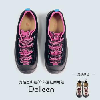 Delleen-寬楦登山鞋/戶外通勤兩用鞋女2025春季新款防滑耐磨減震