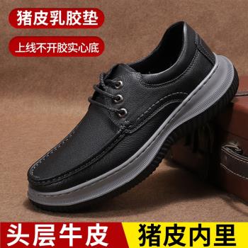 廠家供應圓頭黑色平跟頭層牛皮豬皮內裡豬皮乳膠墊腳實心底皮鞋