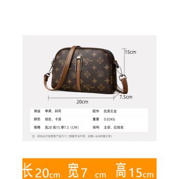 品牌專櫃女士包包2025新款多層手機包高級感百搭真皮單肩斜挎小包