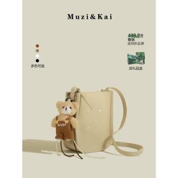 MuziKai今年流行手機包包女式2025新款初春小眾時尚簡約斜挎包女