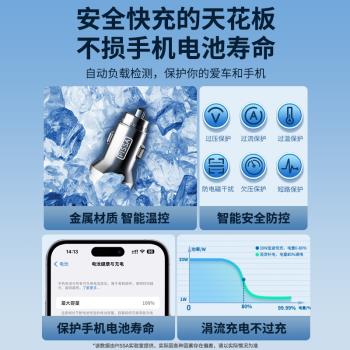 車載充電器線手機超級快充頭車充點煙器轉換插頭轉接頭usb汽車用