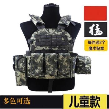 兒童戰術背心戶外迷彩馬甲小特警衣服吃雞揹包三級甲玩具裝備男孩