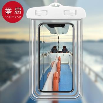 -5Y手機防水袋AD1S55-可觸屏游泳浴室防塵袋透明外賣專用騎手手