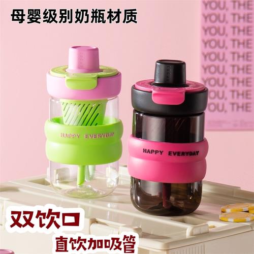 夏天可愛便攜大容量花茶吸管水杯直飲水杯tritan手提繩男女兒童杯