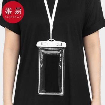 手機防水袋AA1S45-手機防水袋可觸屏游泳潛水套掛脖繩密封透明
