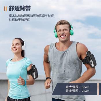 手腕包戶外運動跑步手機臂包健身裝備晨跑專用外出散步零錢包男女