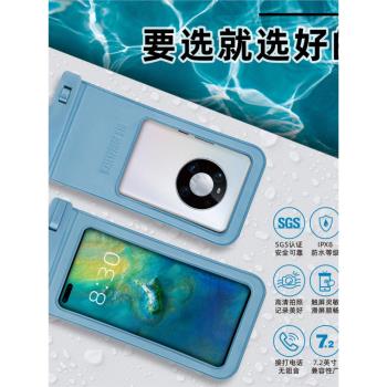 可觸屏手機防水袋戶外游泳裝備透明掛脖密封袋防塵漂流潛水套