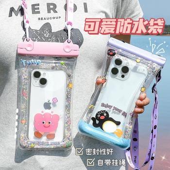 手機防水袋可觸屏游泳氣囊密封可拍照洗澡浴室沙灘戶外露營手機套