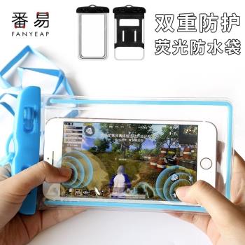 手機防水袋A1P55-掛脖密封可觸屏外賣騎手裝備戶外游泳漂流潛