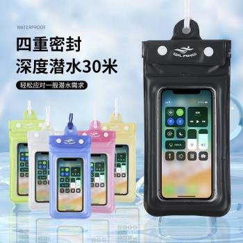 新款手機防水袋大號觸屏游泳漂流戶外運動PVC三層密封手機防水套