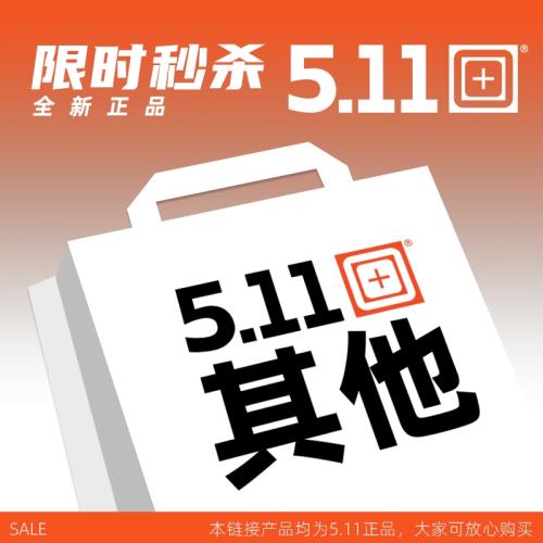 【清貨集合】5.11 59372 59391 A3手套 56100背心 59569腰撿漏
