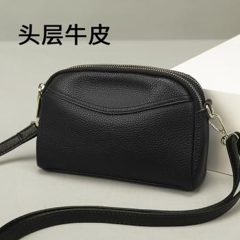 高階頭層牛皮包包女2025新款真皮斜挎包雙層小包包百搭貝殼手機包