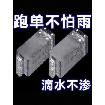 手機防水袋可觸屏外賣專用騎手透明防塵自封袋保護套防雨殼旅遊