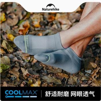 挪客跑步男女運動襪專業踝襪戶外襪登山徒步透氣coolmax速幹襪子
