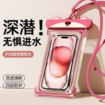手機防水袋游泳戶外防水套帶氣囊防雨水可觸摸螢幕手機防水袋
