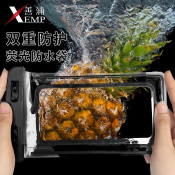 手機防水袋A1P55-掛脖密封可觸屏外賣騎手裝備戶外游泳漂流潛