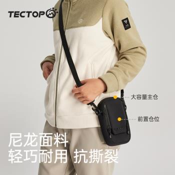 探拓戶外新款小挎包休閑單肩包男女款運動輕量化手機包尼龍小方包