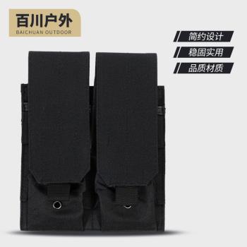 M4M16兩聯彈夾袋 戰術背心專用雙聯彈夾包 戶外Molle附件腰掛包