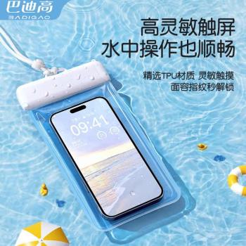 防水袋可觸屏游泳外賣專用騎手防塵漂流裝備透明手機防水套手機袋
