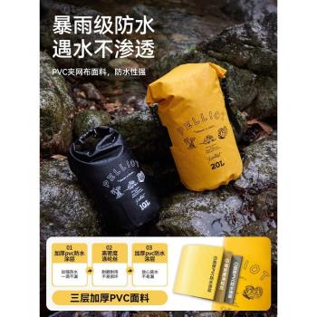 海邊沙灘露營手機物品收納袋戶外登山防水包露營大容量雙肩揹包