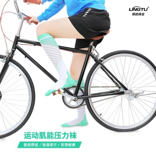 coolmax騎行襪運動壓力襪長筒網球壓縮襪子 女士羽毛球跳繩跑步襪