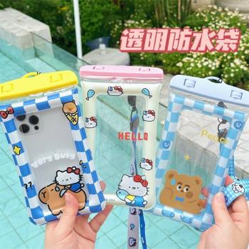 原創透明手機防水袋游泳漂流潛水神器少女可愛卡通收納袋批發