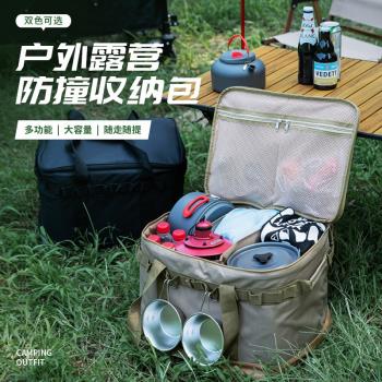 爐頭露營野餐收納包旅行炊具包大容量戶外氣罐雜物箱多功能收納箱