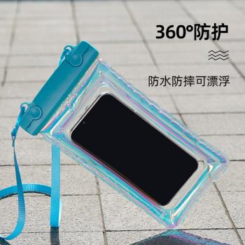 氣囊手機防水袋可觸控螢幕游泳泡溫泉漂流防水手機套密封潛水套掛