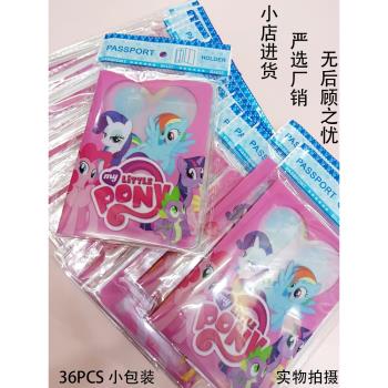 旅遊護照套新款可愛三麗鷗卡通證件包便攜式護照夾收納包護照本