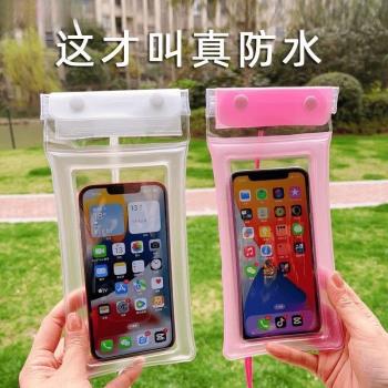 防水專用屏可觸手機透明防水四層密封防水新款可拍照游泳手機套袋