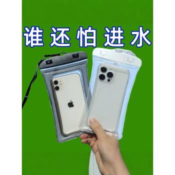 手機防水袋可觸屏游泳外賣騎手專用潛水密封袋漂流裝備防水手機套