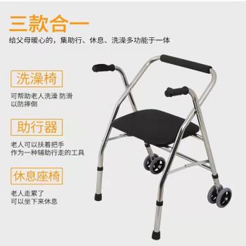 不銹鋼輪座助步器可調節折疊帶輪帶座助行器老人殘疾人輪座代步車