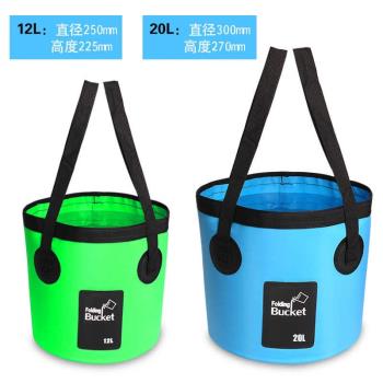 方便攜帶可折疊戶外水桶輕便洗車桶冼手提水桶網布釣魚桶手機袋