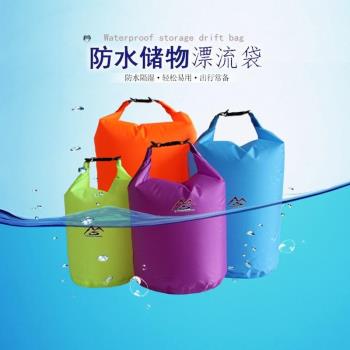 戶外旅行防水袋手機衣物收納袋大容量超輕超薄游泳沙灘漂流防水包